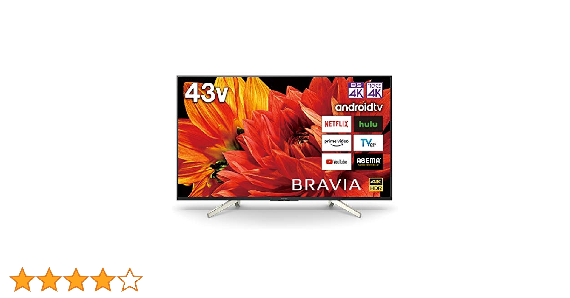 SONY BRAVIA KJ-43X8500G 43インチ 4K液晶テレビ Amazon.co.jp: ソニー 43V型 液晶 テレビ ブラビア KJ-43X8500G